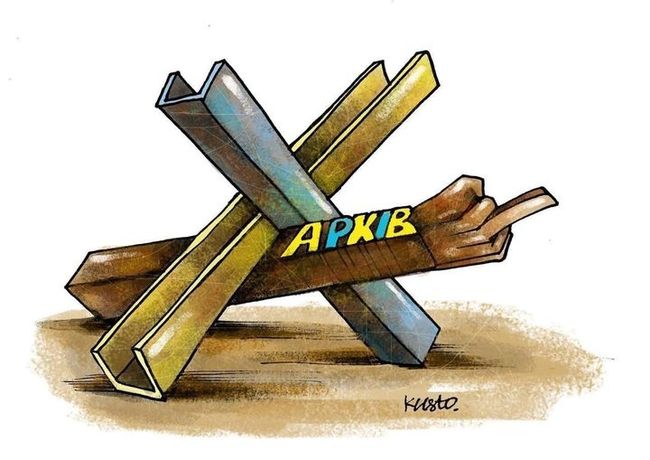 Новини одним рядком Новини одним рядком