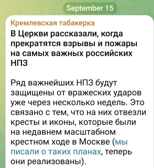 Новини одним рядком Новини одним рядком