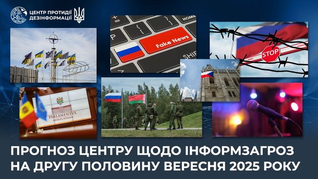 ru-пропаганда не послаблює інформаційну атаку на весь світ