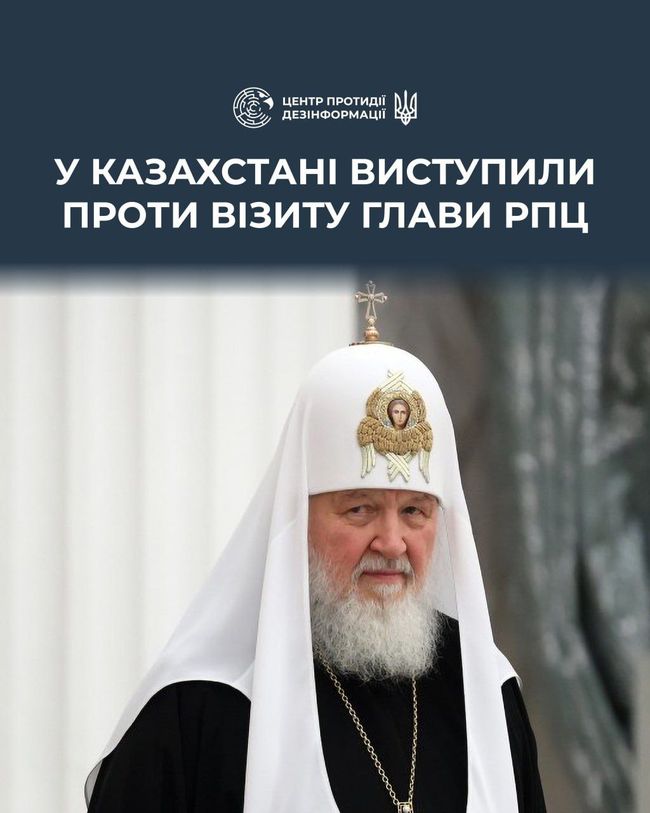 російська православна церква сьогодні — це не про віру і духовність, а про ідеологічну експансію та пропаганду війни