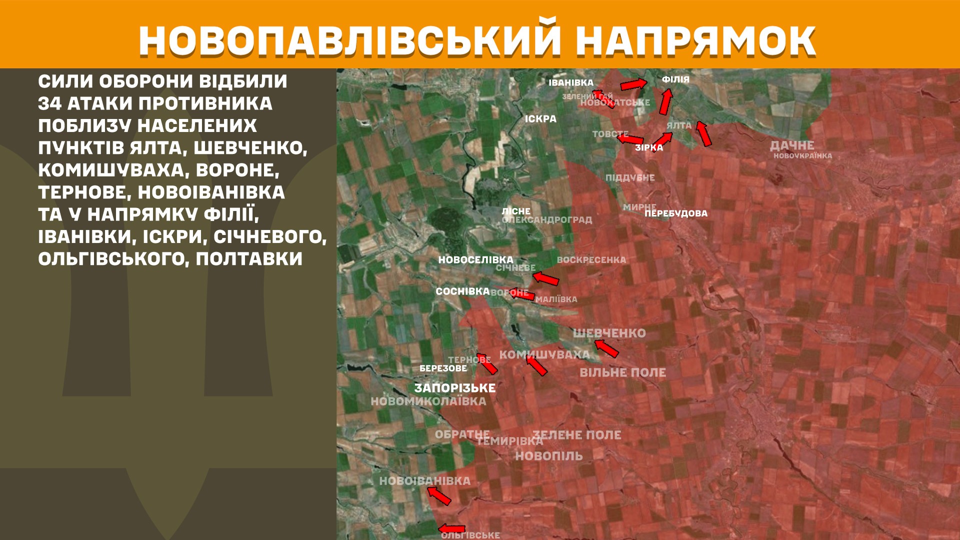 Оперативна інформація станом на 08:00 16.09.2025 щодо російського вторгнення Оперативна інформація станом на 08:00 16.09.2025 щодо російського вторгнення