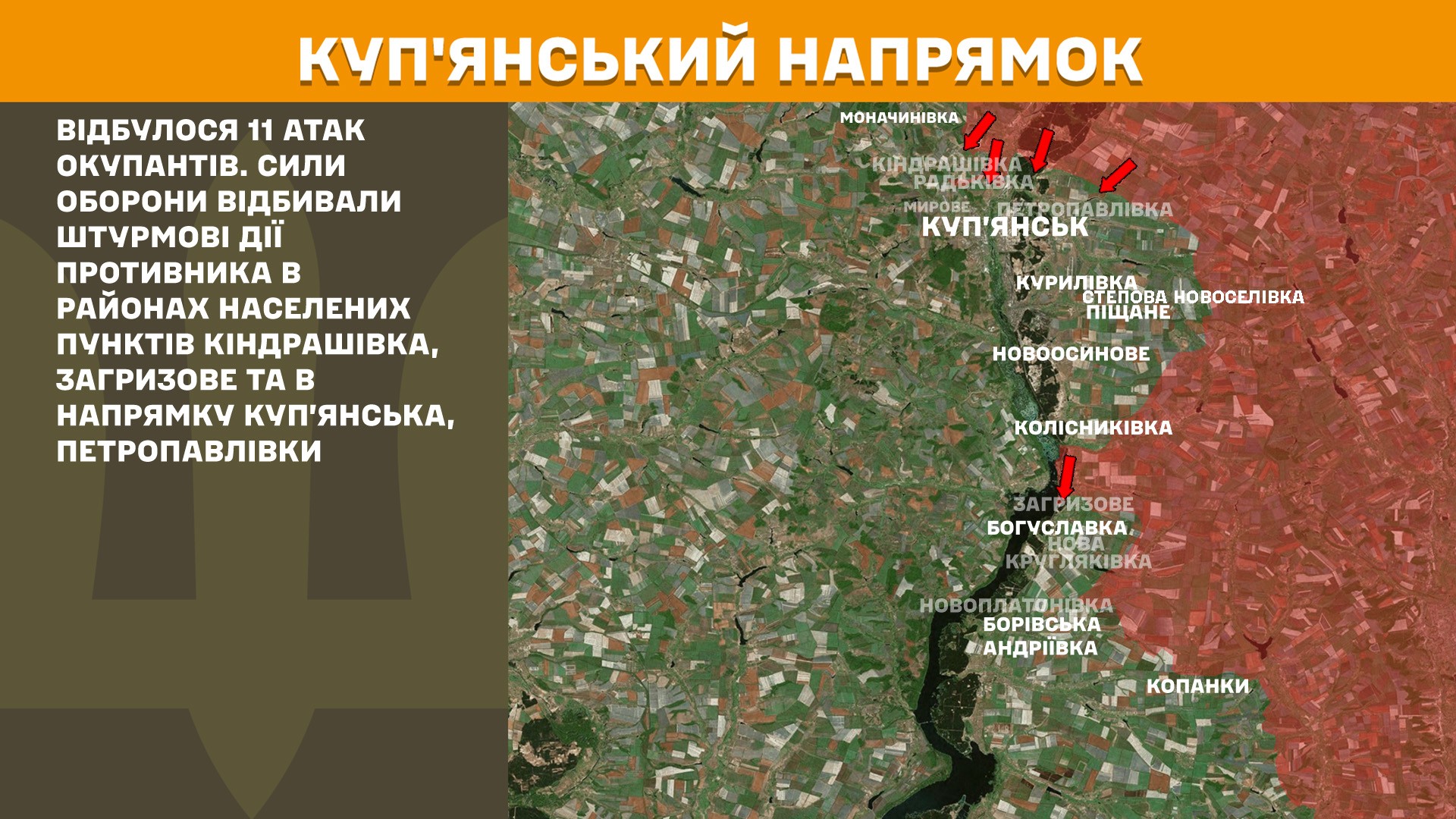 Оперативна інформація станом на 08:00 16.09.2025 щодо російського вторгнення Оперативна інформація станом на 08:00 16.09.2025 щодо російського вторгнення