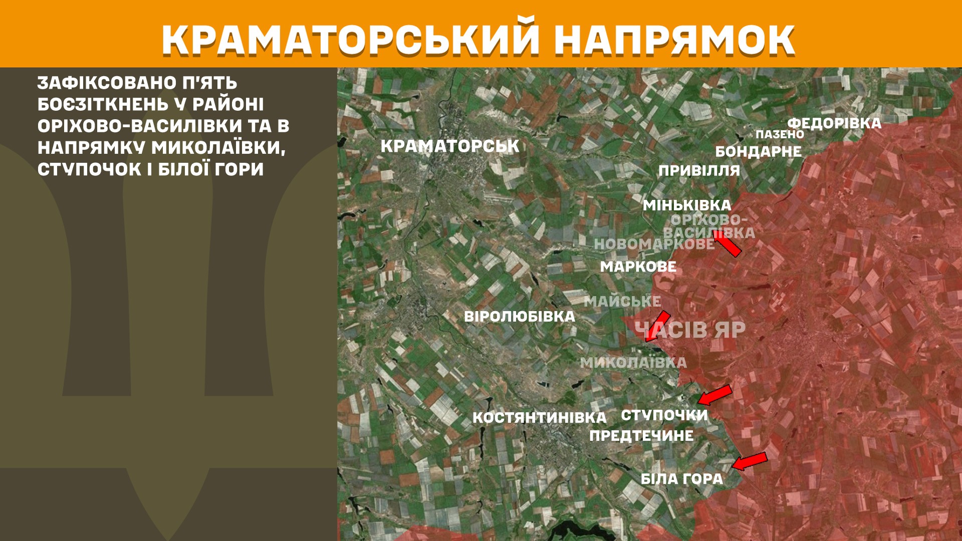 Оперативна інформація станом на 08:00 16.09.2025 щодо російського вторгнення Оперативна інформація станом на 08:00 16.09.2025 щодо російського вторгнення