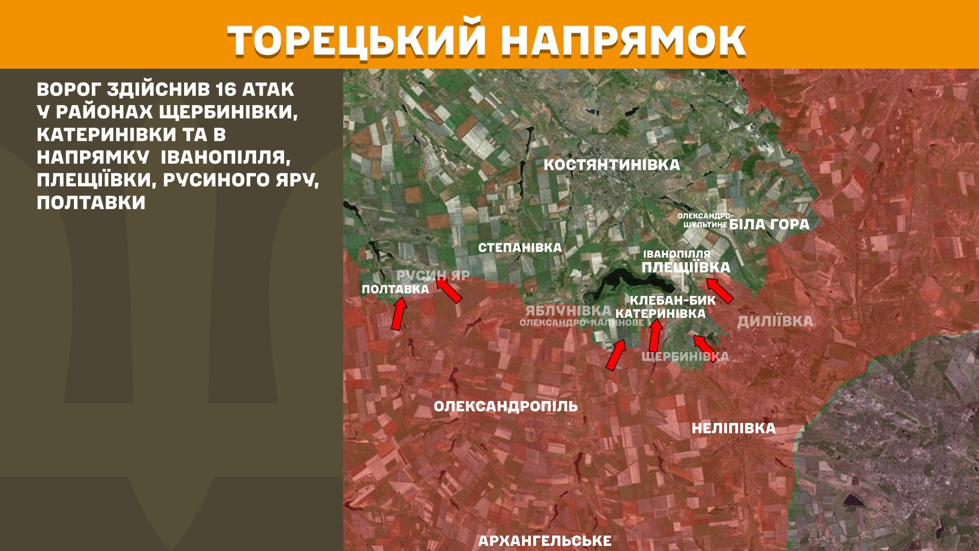 Оперативна інформація станом на 08:00 16.09.2025 щодо російського вторгнення Оперативна інформація станом на 08:00 16.09.2025 щодо російського вторгнення