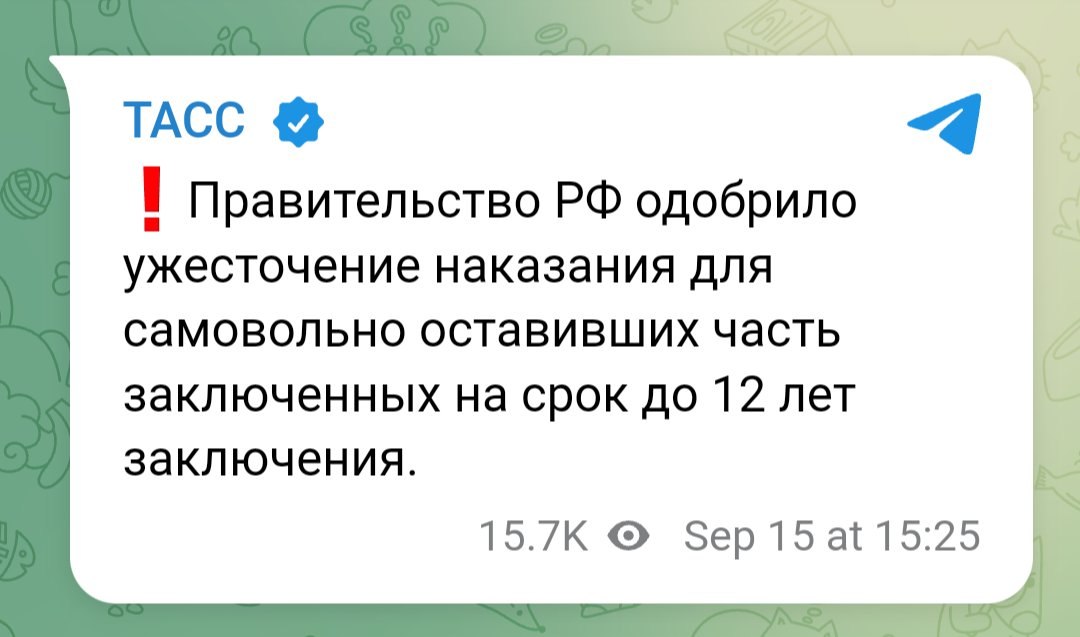 Новини одним рядком