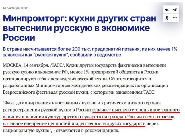 Новини одним рядком