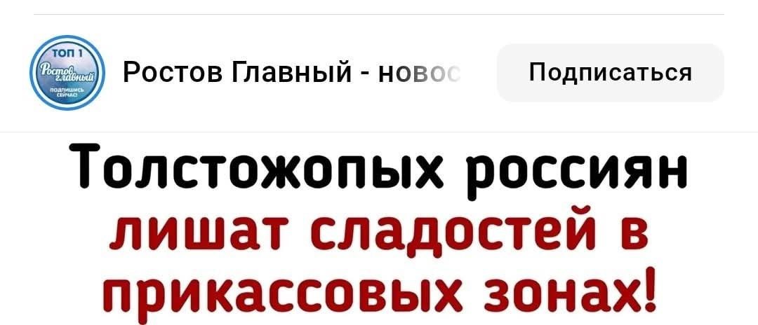 Новини одним рядком