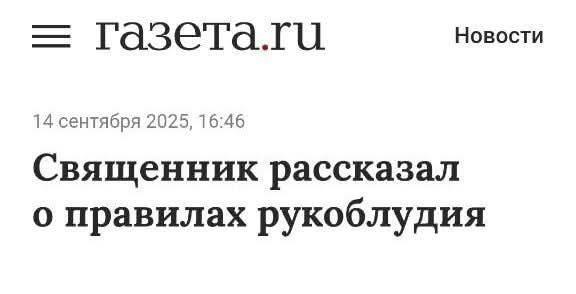 Новини одним рядком