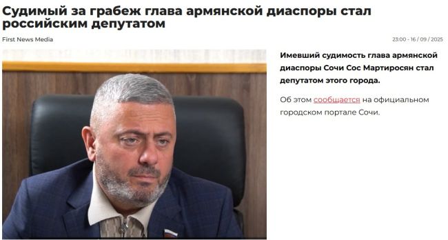 Новини одним рядком