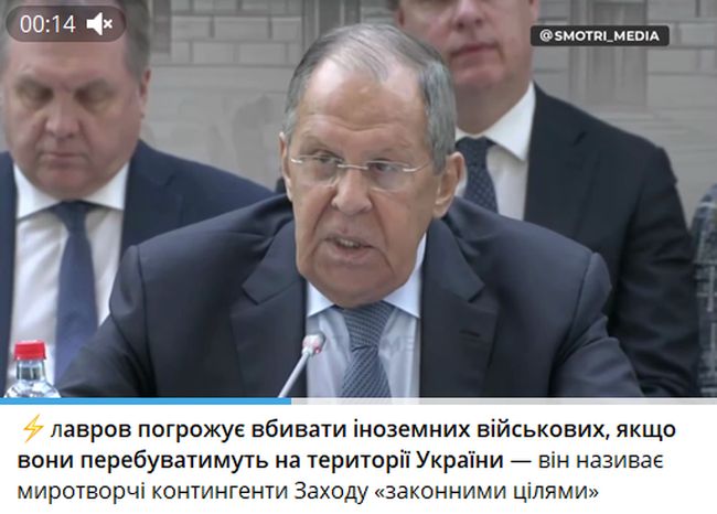 Новини одним рядком