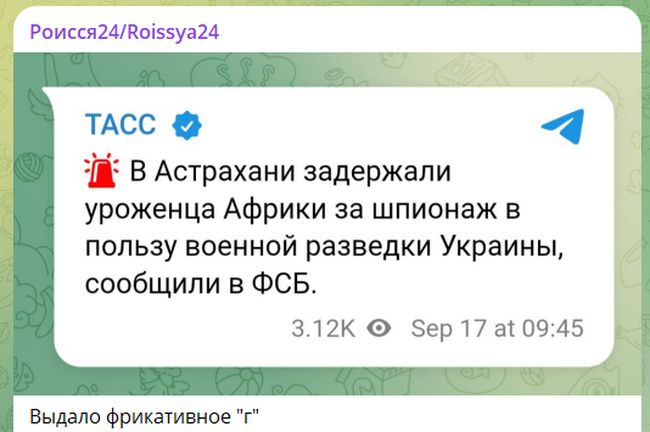 Новини одним рядком