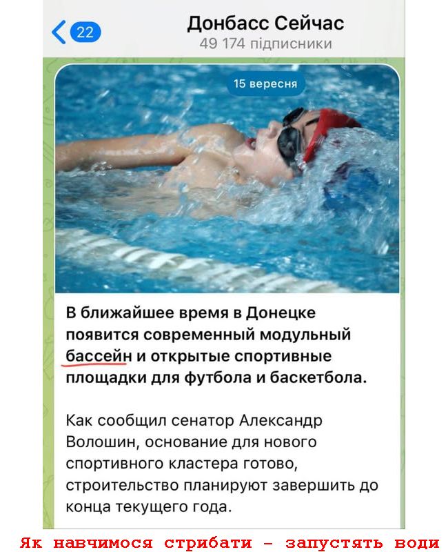 Новини одним рядком