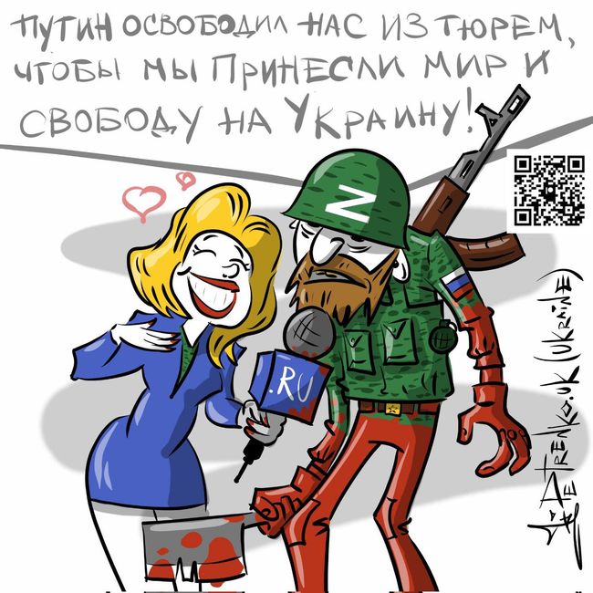 Новини одним рядком