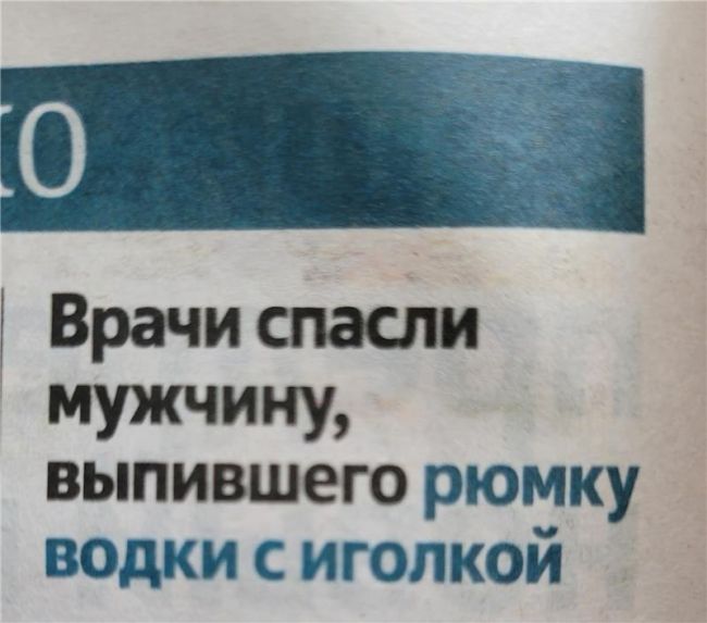 Новини одним рядком