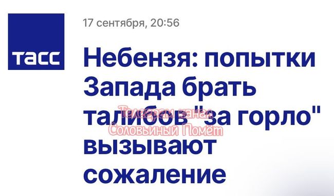 Новини одним рядком