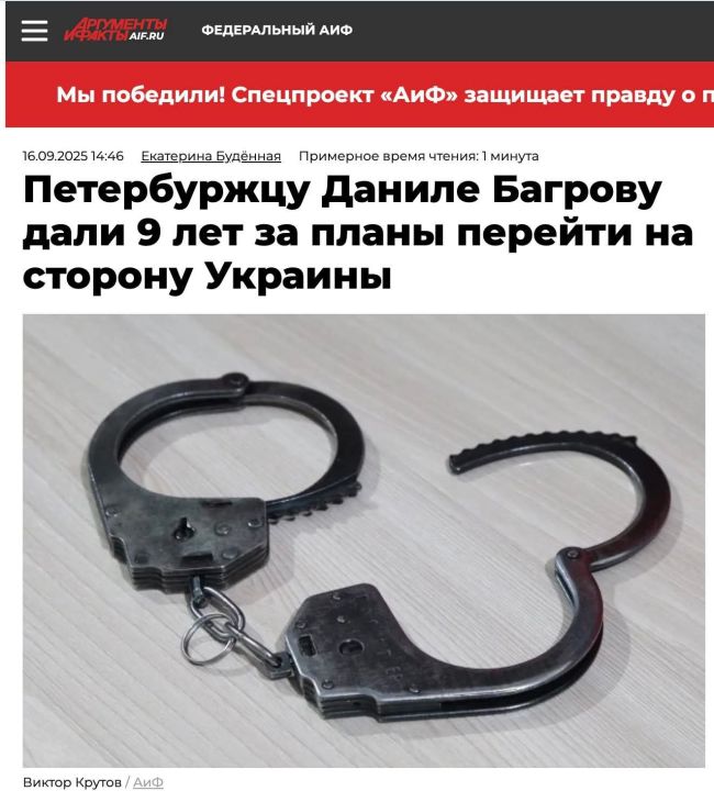 Новини одним рядком