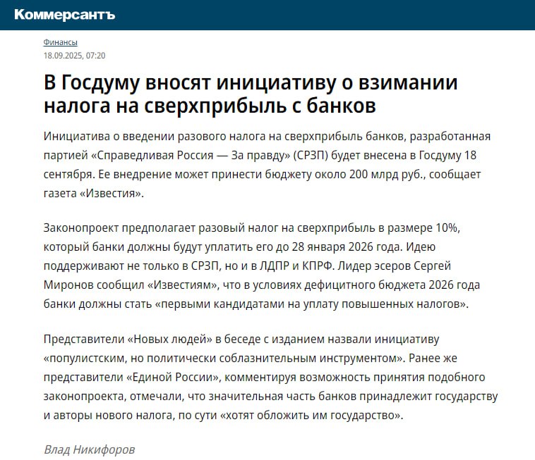 Новини одним рядком