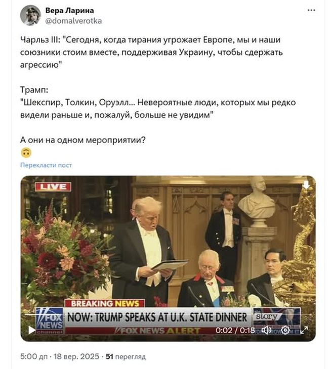 Новини одним рядком