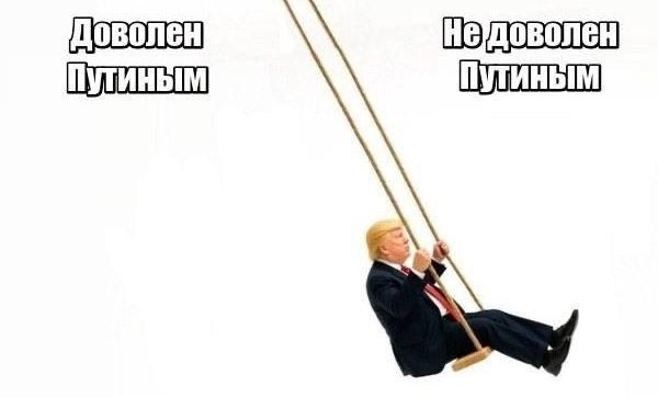 Трамп провів зустріч зі Стармером. І наговорив... Знову...