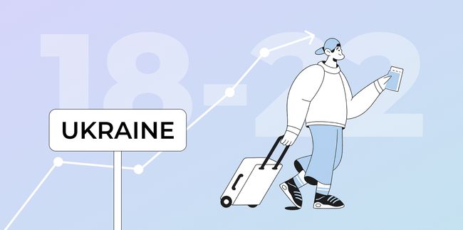 Виїзд чоловіків 18–22 років: чи став він масовим та як впливає на ринок праці. Дослідження Work.ua