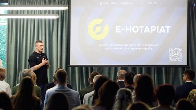 Витік даних: Нотаріальна палата вимагає зупинити тестування е-Нотаріату