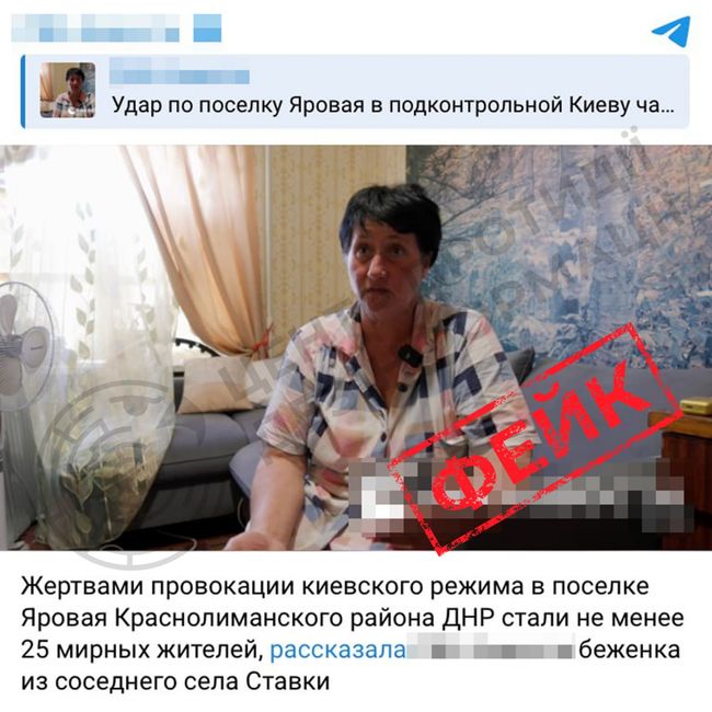 ru-пропагандисти намагаються зняти із себе відповідальність за удар по селищу Ярова ru-пропагандисти намагаються зняти із себе відповідальність за удар по селищу Ярова