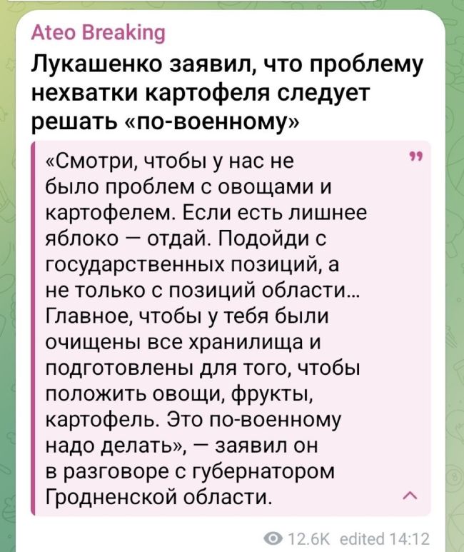 Новини одним рядком