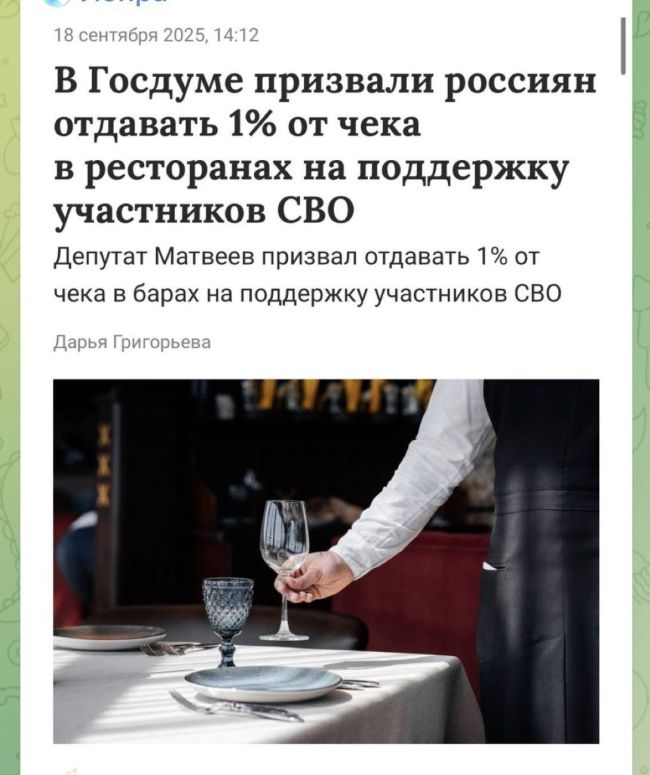 Новини одним рядком