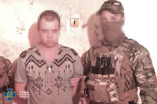 СБУ викрила агентурну мережу фсб, яка «зливала» рашистам дані про систему оборони на Донеччині та Дніпропетровщині СБУ викрила агентурну мережу фсб, яка «зливала» рашистам дані про систему оборони на Донеччині та Дніпропетровщині