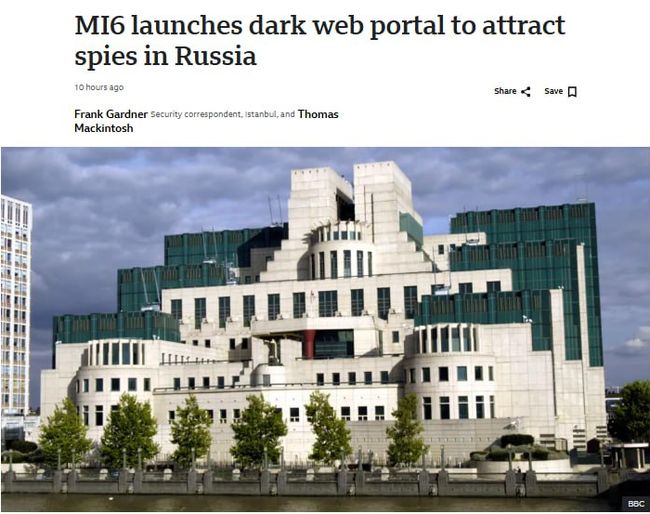 Британська розвідка MI6 запускає власний спеціалізований портал у даркнеті з надією залучити нових шпигунів, зокрема з росії — BBC