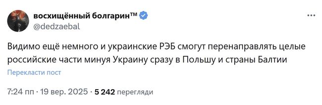 Новини одним рядком 2.0 Новини одним рядком 2.0