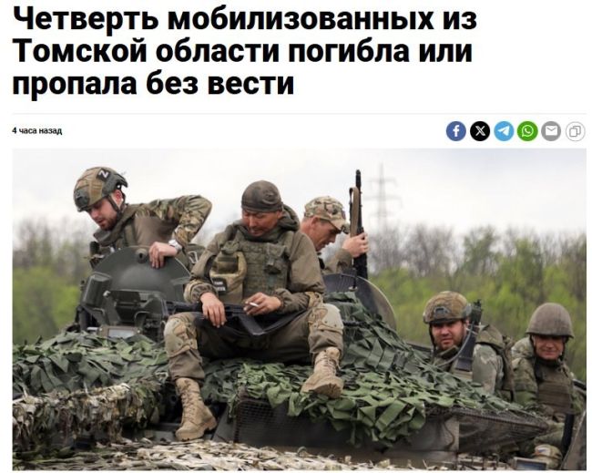 Новини одним рядком 2.0 Новини одним рядком 2.0