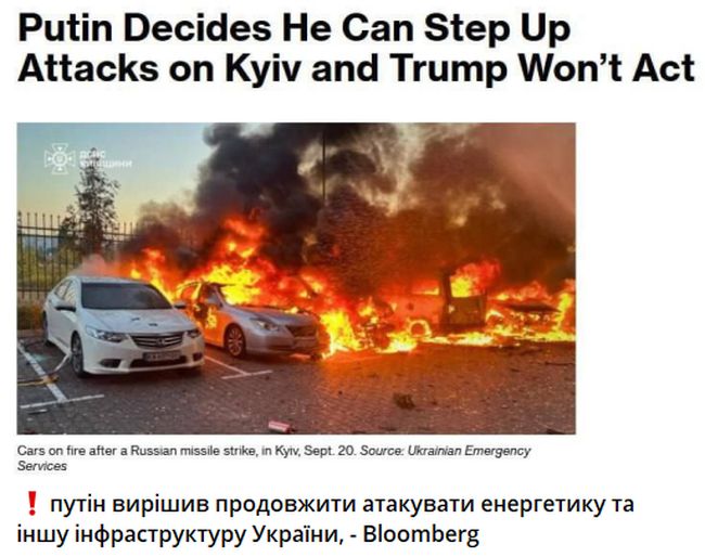 Новини одним рядком