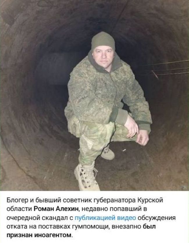 Новини одним рядком