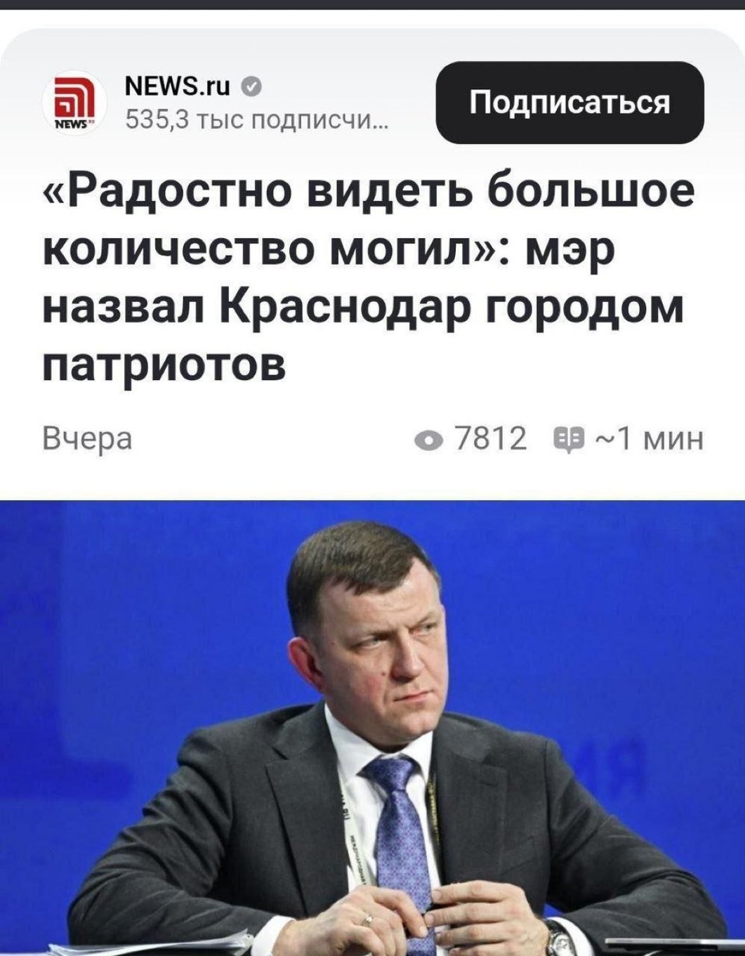 Новини одним рядком