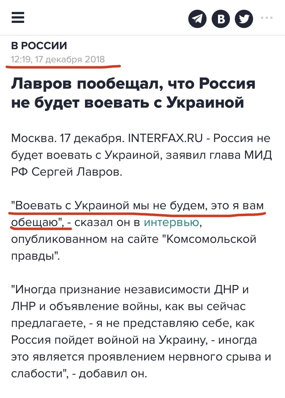 Новини одним рядком