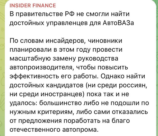 Новини одним рядком