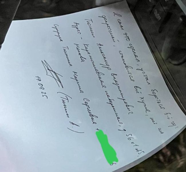 Пока российская авиация треплет нервы НАТО на Балтике, в самой рф два резонансных инцидента за день Пока российская авиация треплет нервы НАТО на Балтике, в самой рф два резонансных инцидента за день