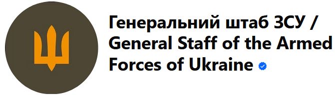 20 вересня 2025 року. Бойова робота Повітряних Сил під час російського масованого удару по території України