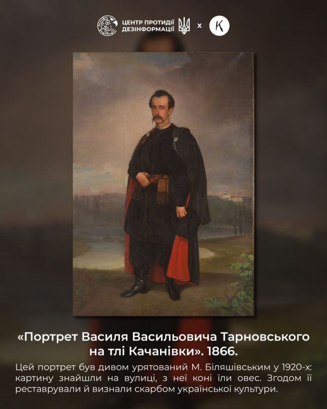 росія протягом століть привласнює українську культуру, намагаючись підпорядкувати її власній імперській міфології росія протягом століть привласнює українську культуру, намагаючись підпорядкувати її власній імперській міфології