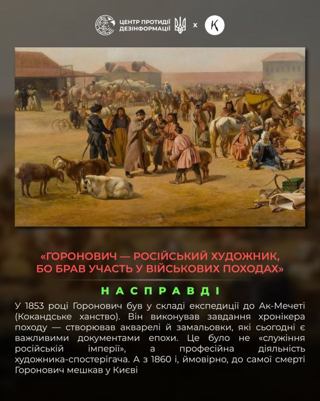 росія протягом століть привласнює українську культуру, намагаючись підпорядкувати її власній імперській міфології росія протягом століть привласнює українську культуру, намагаючись підпорядкувати її власній імперській міфології
