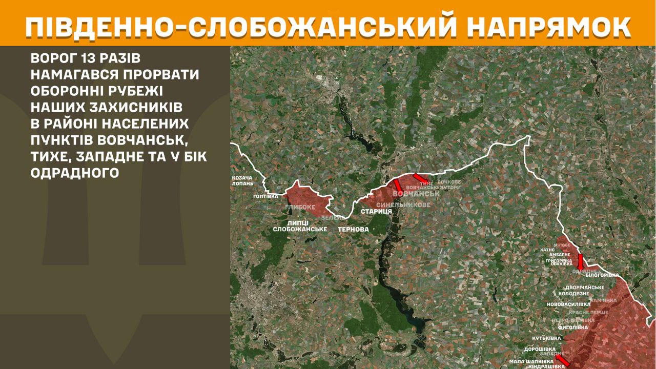 Оперативна інформація станом на 08:00 22.09.2025 щодо російського вторгнення Оперативна інформація станом на 08:00 22.09.2025 щодо російського вторгнення