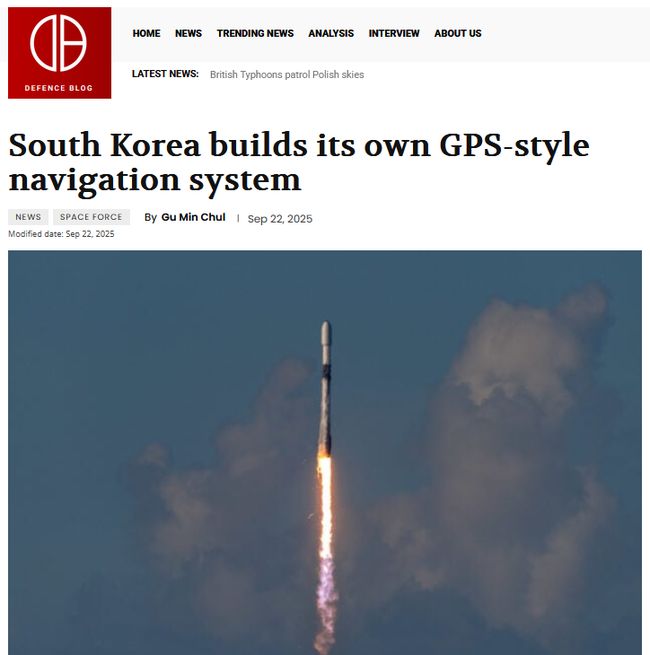 Что такое KPS? Аналог GPS