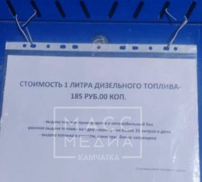 Новини одним рядком