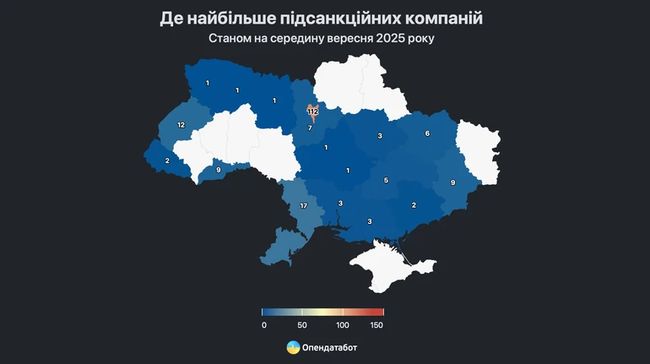 Під санкціями РНБО перебуває 200 компаній, одній з них вдалось заробити майже 2 мільярди за рік Під санкціями РНБО перебуває 200 компаній, одній з них вдалось заробити майже 2 мільярди за рік