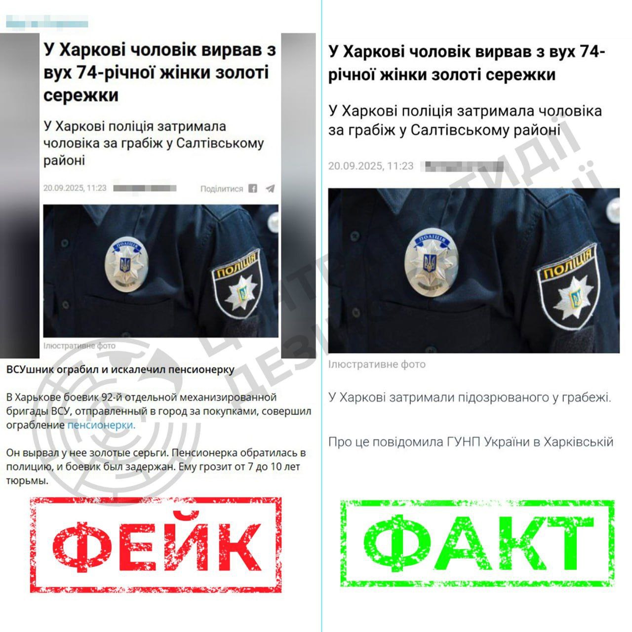 російська пропаганда знову поширює фейки, намагаючись приписати кримінальні злочини українським військовим російська пропаганда знову поширює фейки, намагаючись приписати кримінальні злочини українським військовим