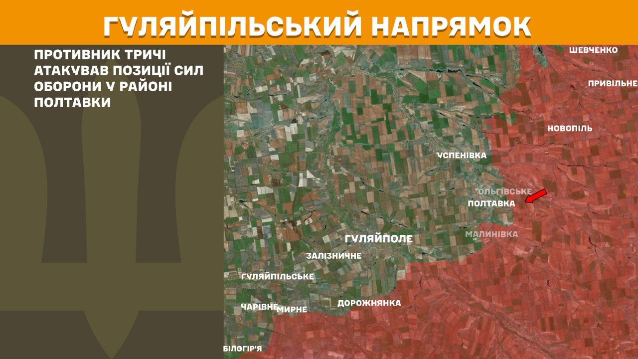 Оперативна інформація станом на 08:00 23.09.2025 щодо російського вторгнення Оперативна інформація станом на 08:00 23.09.2025 щодо російського вторгнення