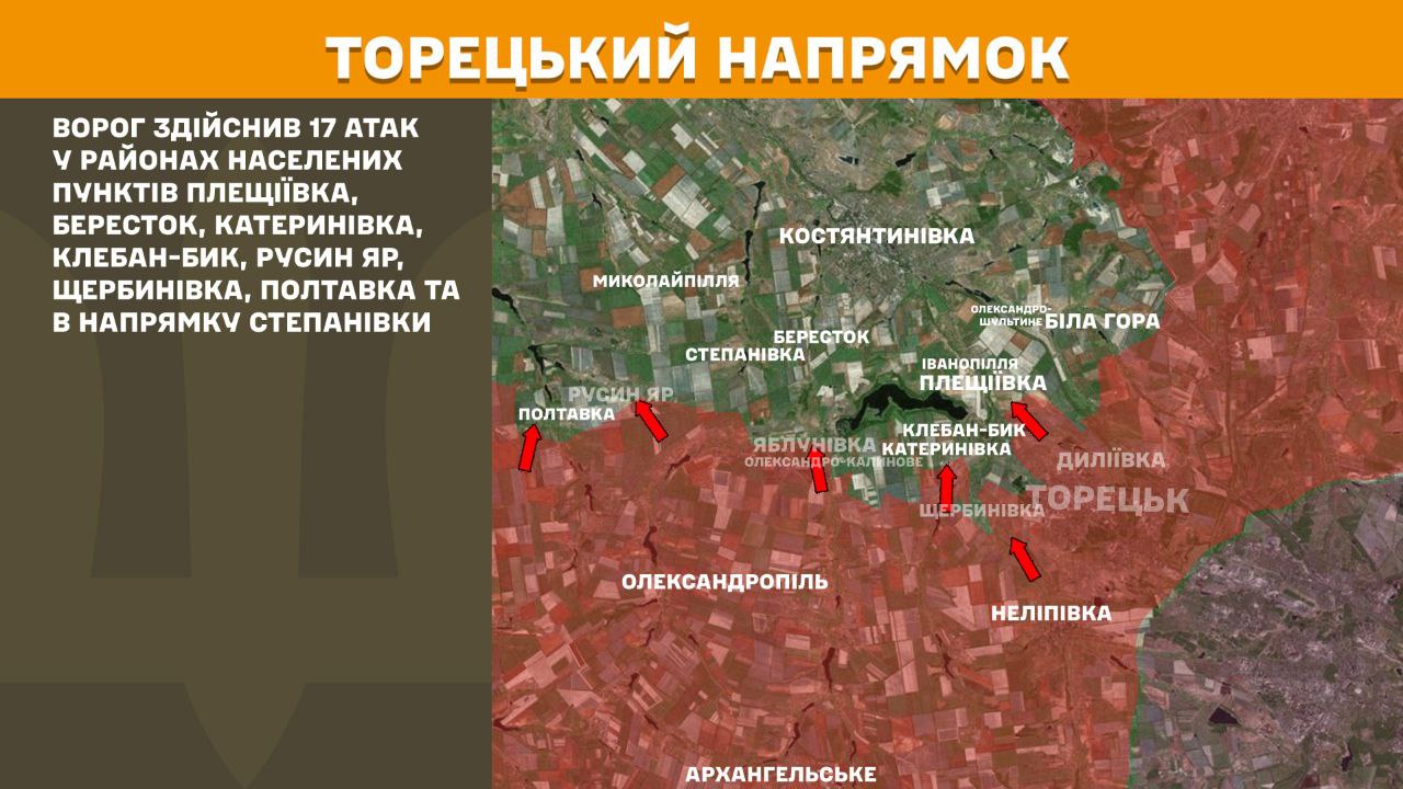 Оперативна інформація станом на 08:00 23.09.2025 щодо російського вторгнення Оперативна інформація станом на 08:00 23.09.2025 щодо російського вторгнення