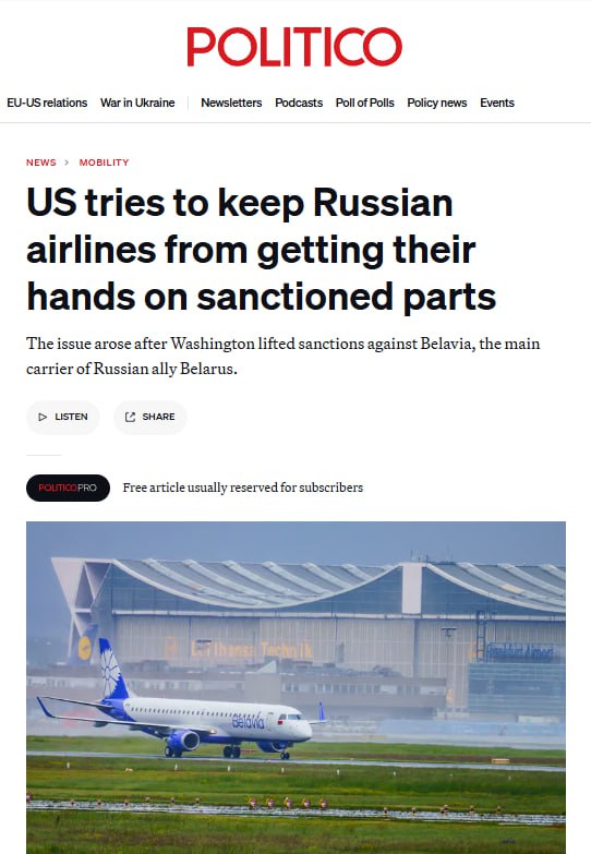 У Вашингтоні роблять вигляд, що непокояться