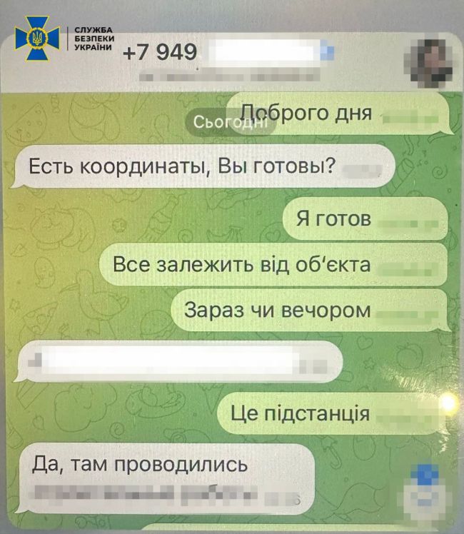 СБУ затримала агента фсб, який коригував атаки рф по аеродромах та енергооб’єктах на заході України